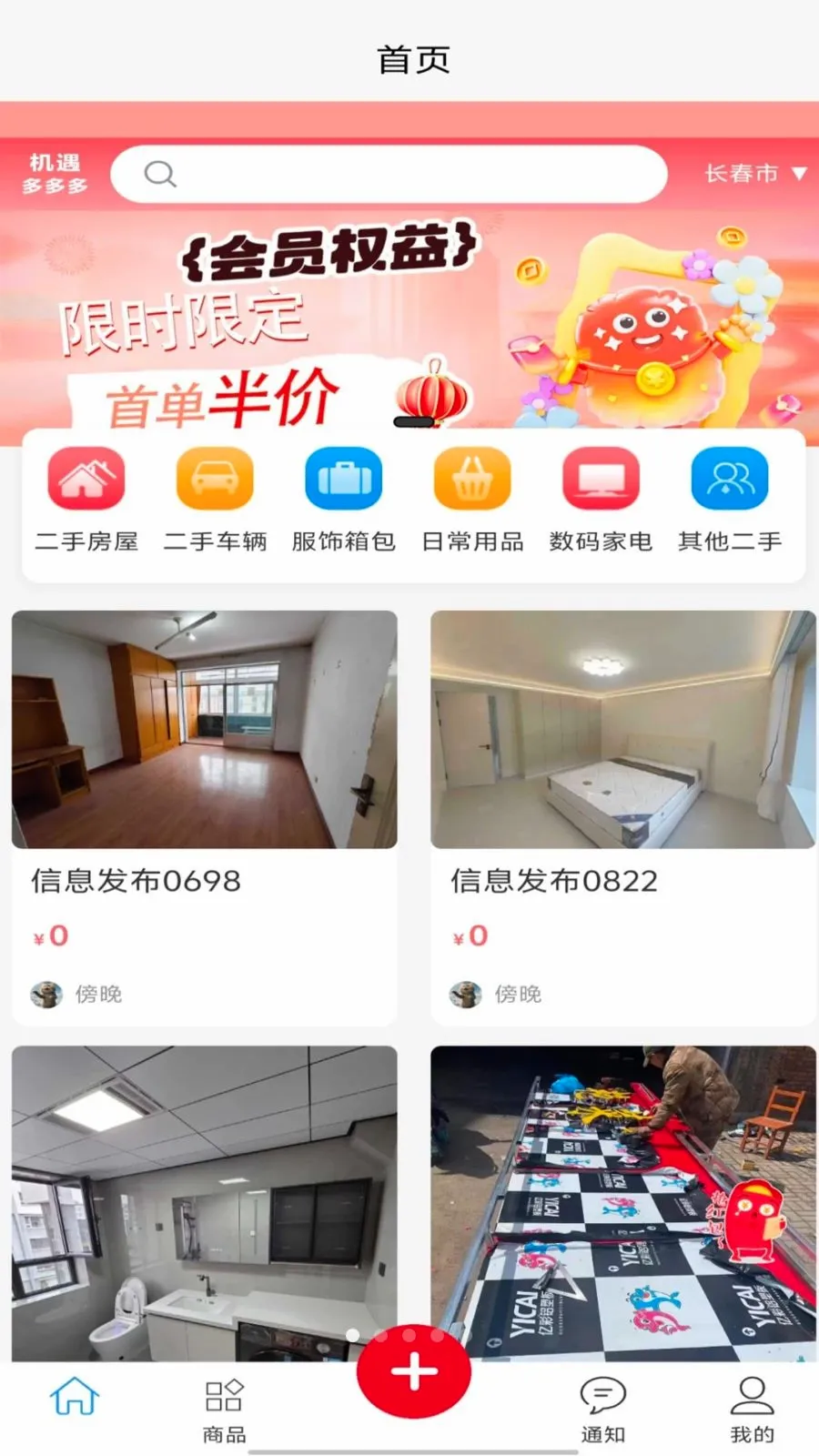 �������������ֻ���v1.0.0 ��׿���ͼ