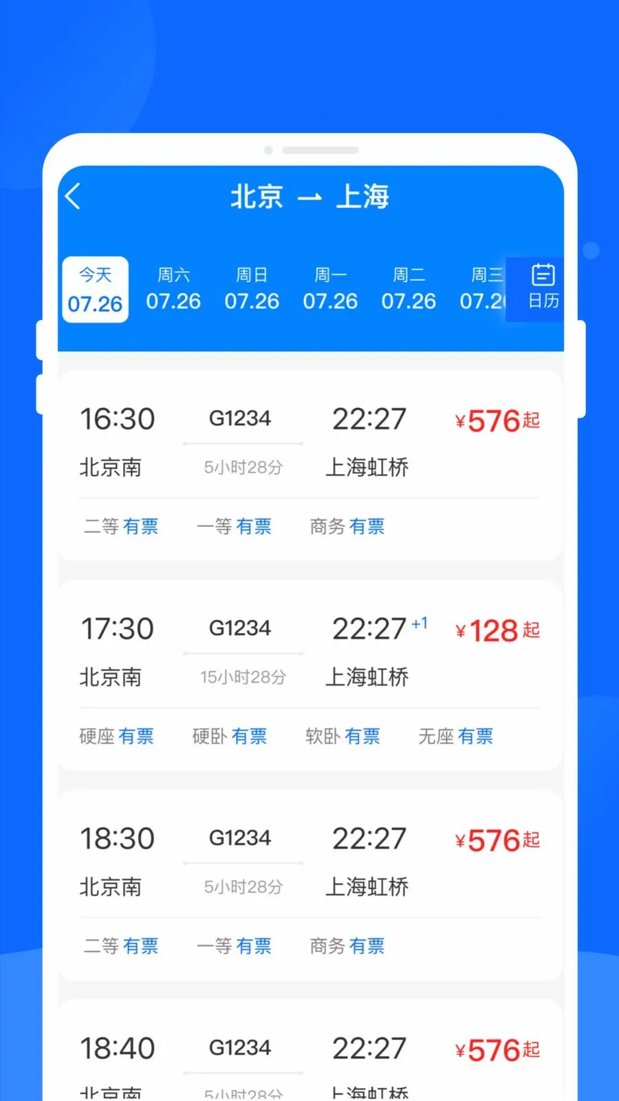 ����ʱ�̱����鰲׿���ֻ���v1.0.0 �ֻ����ͼ
