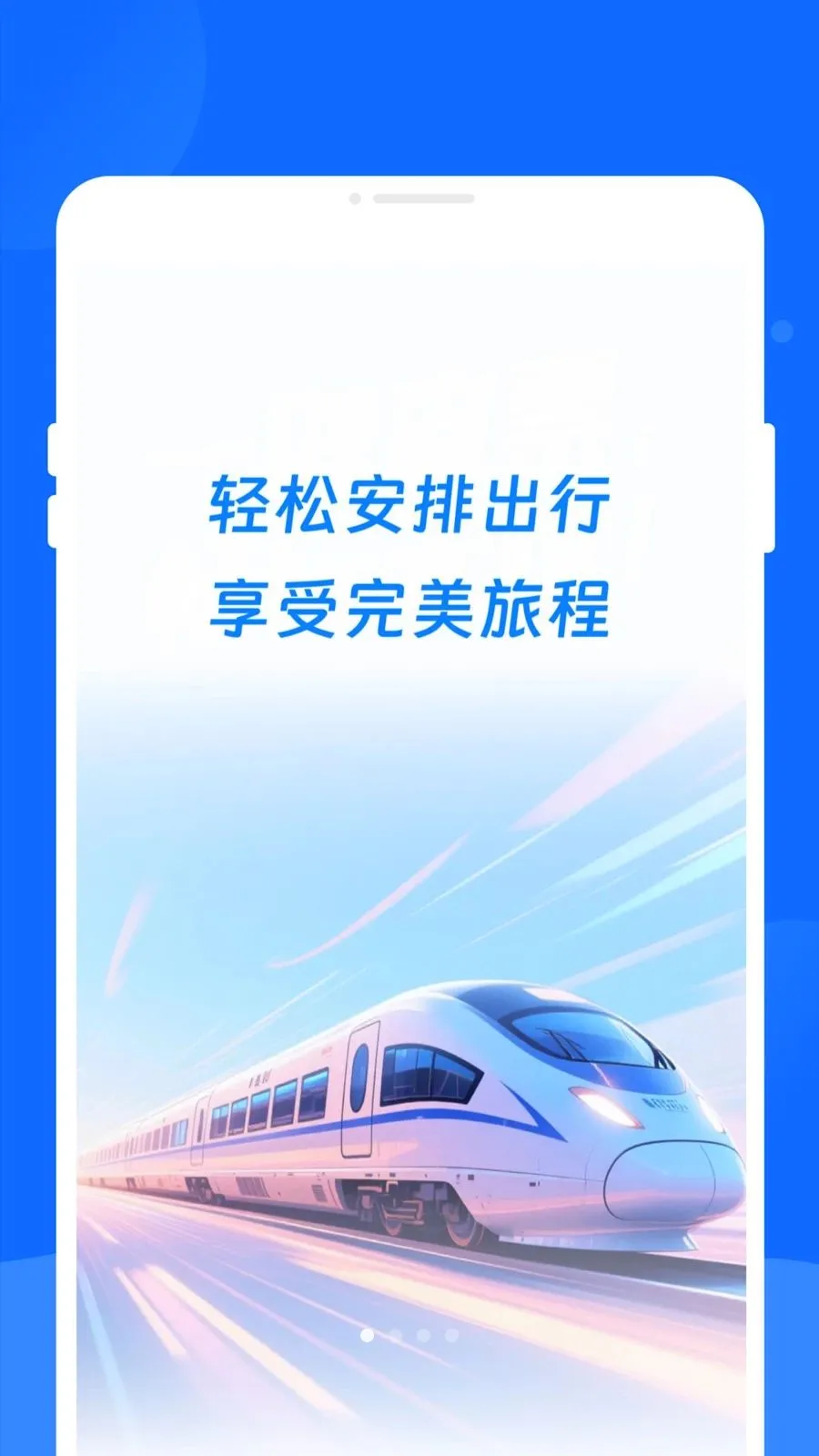 ����ʱ�̱����鰲׿���ֻ���v1.0.0 �ֻ����ͼ
