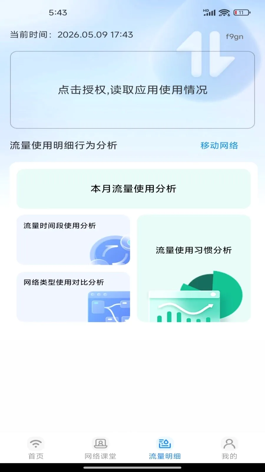 �����������(����ʹ�÷���)v1.0.0 ��Ѱ��ͼ