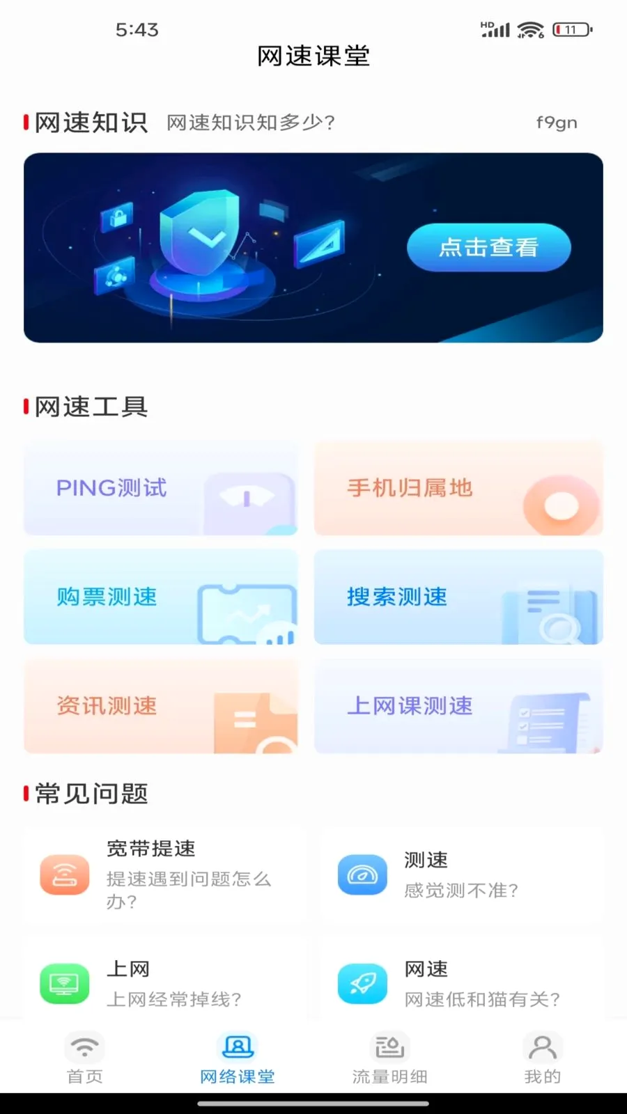 �����������(����ʹ�÷���)v1.0.0 ��Ѱ��ͼ