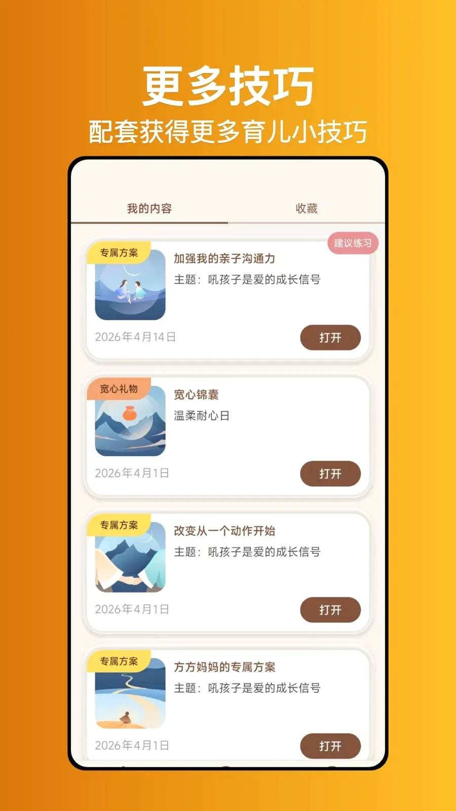 ����ʦ����(���������������)v1.0.1 ��Ѱ��ͼ