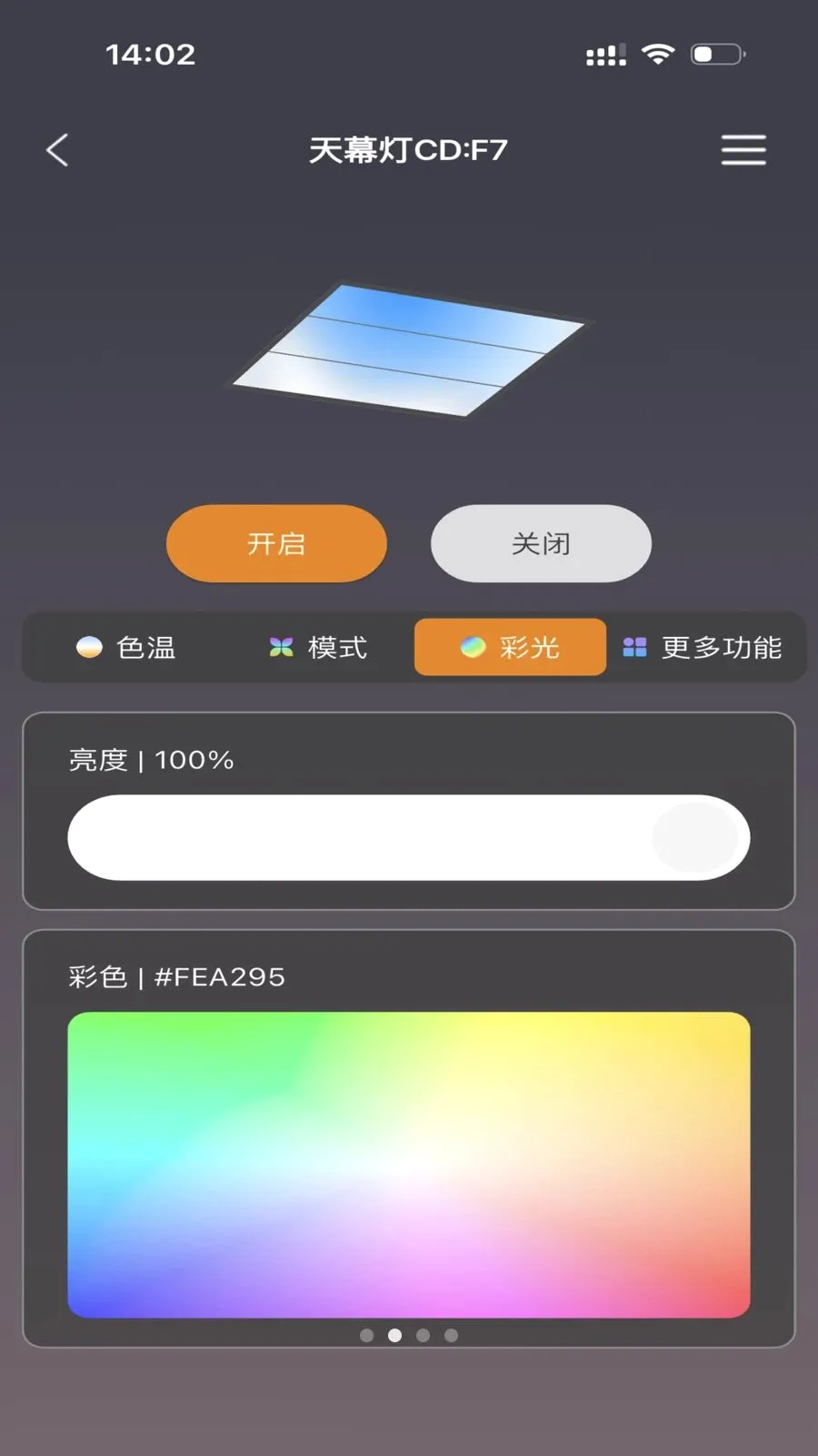 FUTURE LIGHT2026�ٷ����°汾v1.0.5 ��Ѱ��ͼ