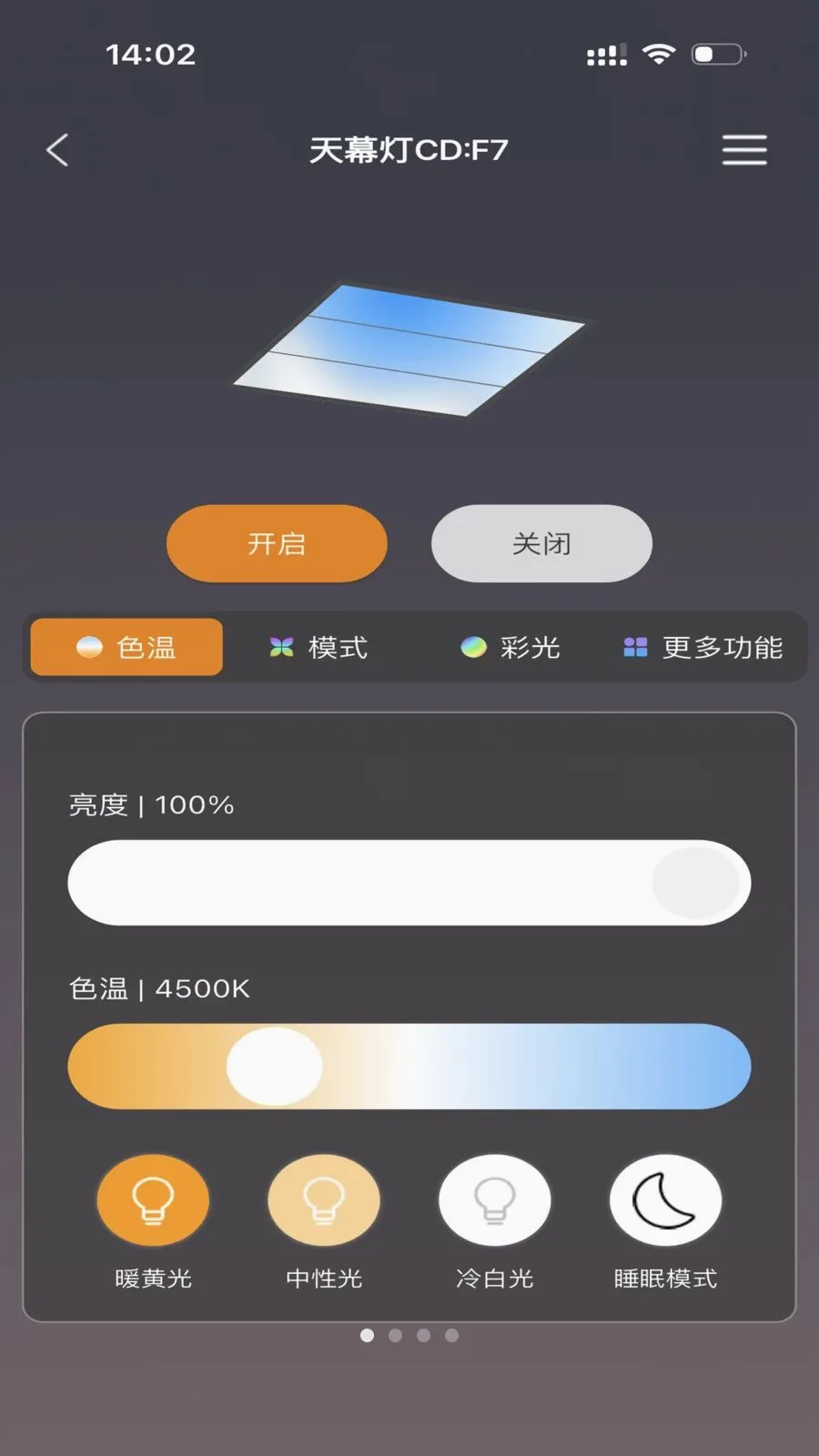 FUTURE LIGHT2026�ٷ����°汾v1.0.5 ��Ѱ��ͼ