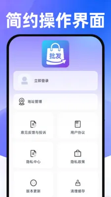 ���������ɹ��г�(ȫƷ���Դƽ̨)v1.0.1 �ֻ����ͼ