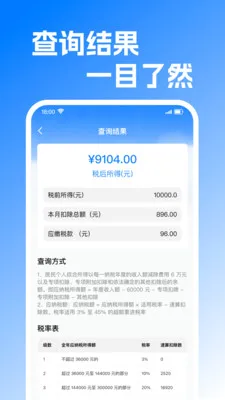 ���ݽ����Ͻ��������׿���ֻ���v1.0.2 ��Ѱ��ͼ