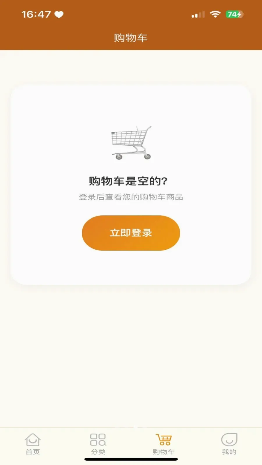 �������̳�(�������罻����)v3.2.9 �ֻ����ͼ