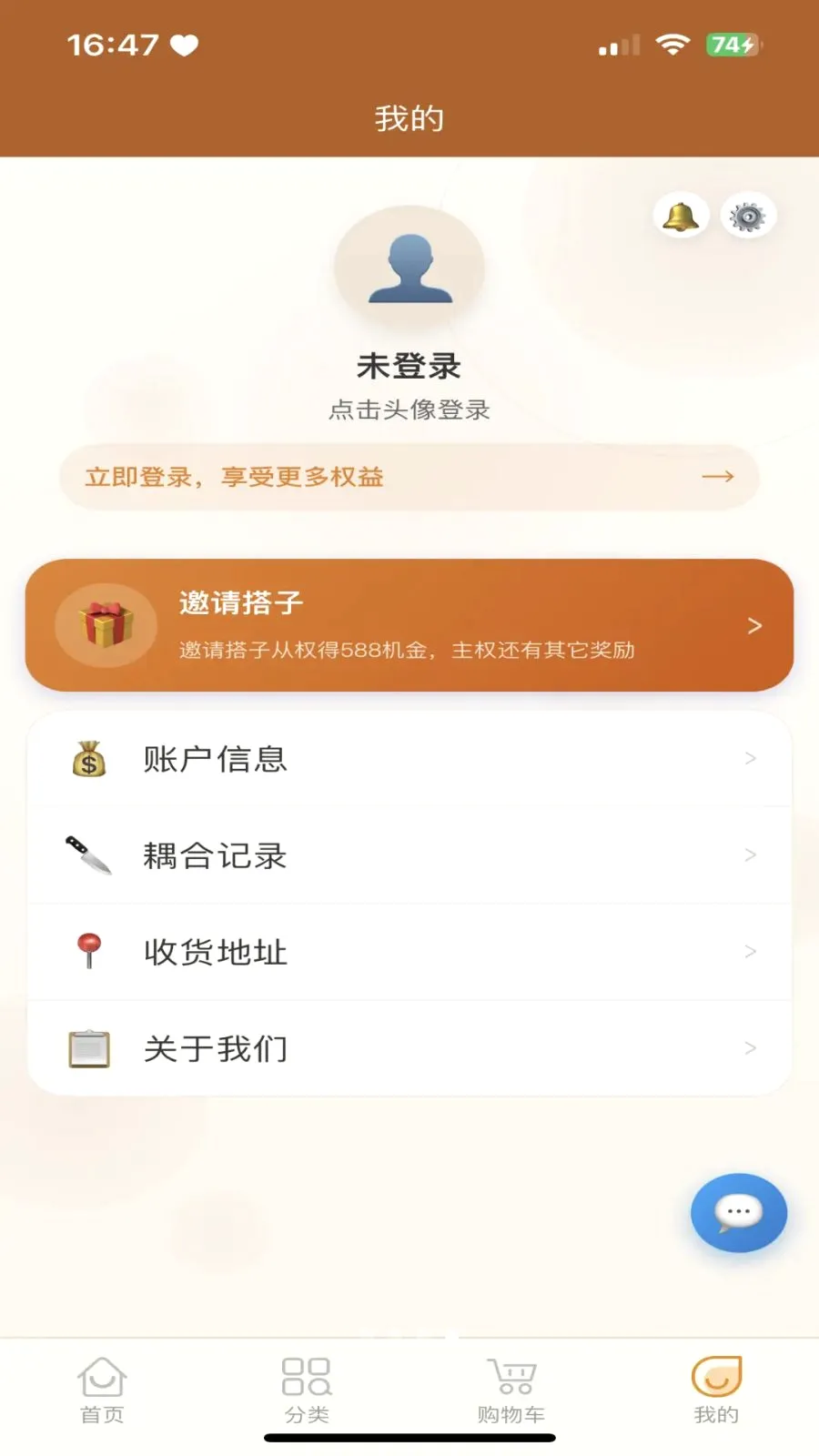 �������̳�(�������罻����)v3.2.9 �ֻ����ͼ