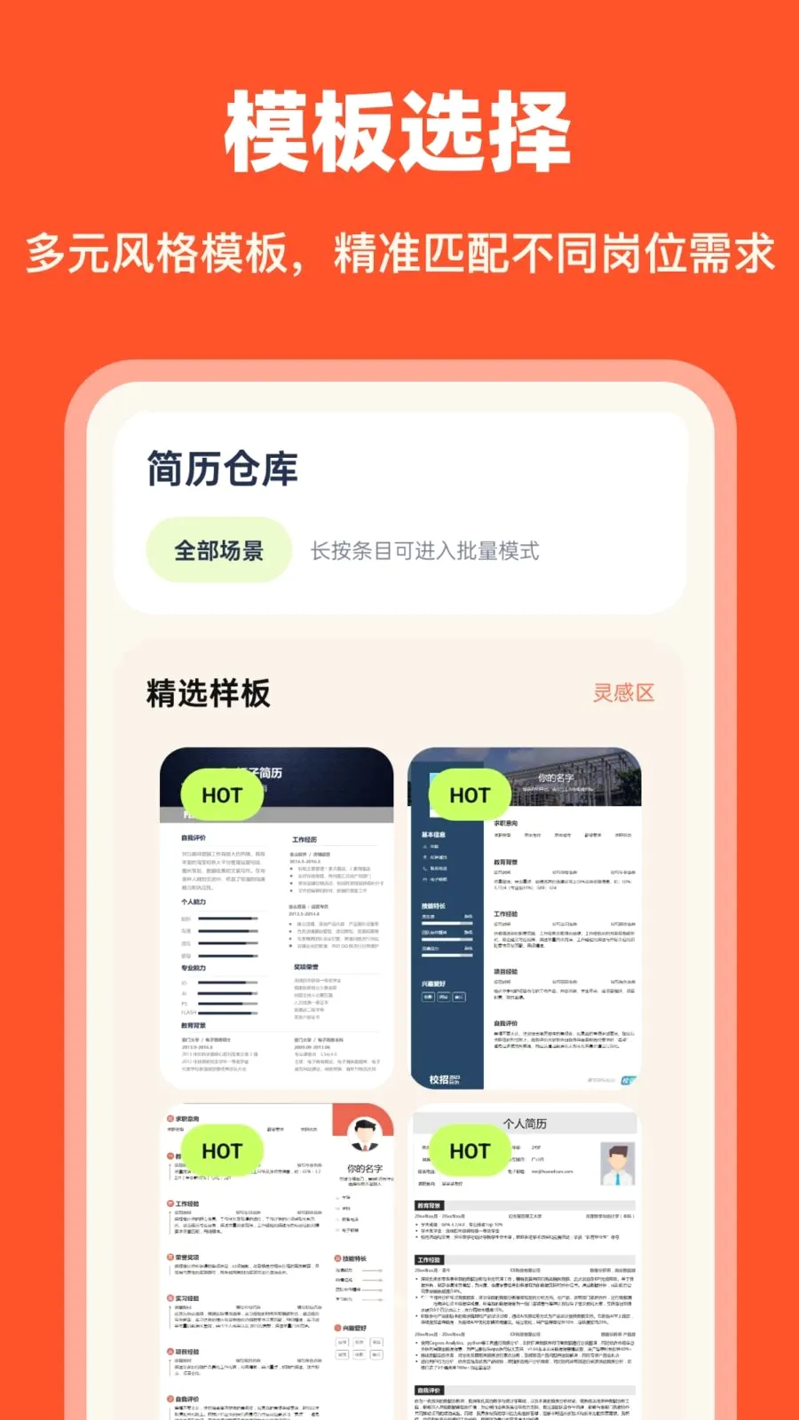 AI��������2026���°汾v1.0.0 ��׿���ͼ