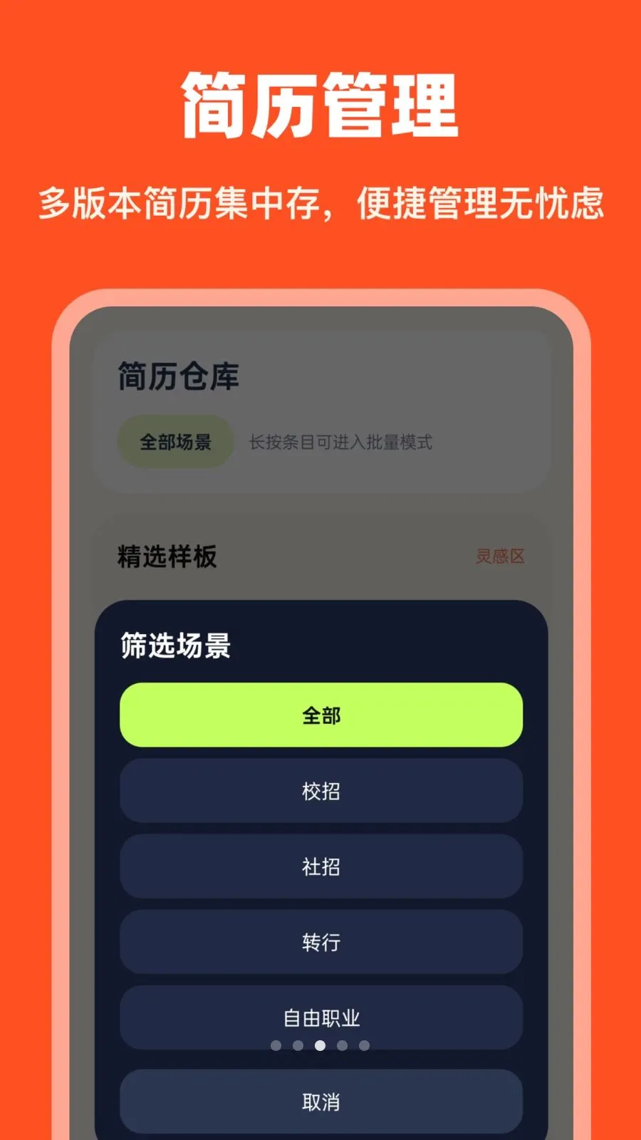 AI��������2026���°汾v1.0.0 ��׿���ͼ