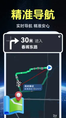 ����ʵ�����ǵ�ͼ��׿���ֻ���v1.0.1.4 �ٷ������ͼ