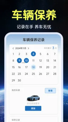 ����ʵ�����ǵ�ͼ��׿���ֻ���v1.0.1.4 �ٷ������ͼ