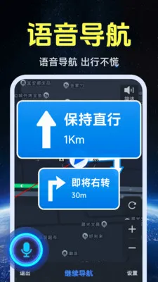 ����ʵ�����ǵ�ͼ��׿���ֻ���v1.0.1.4 �ٷ������ͼ