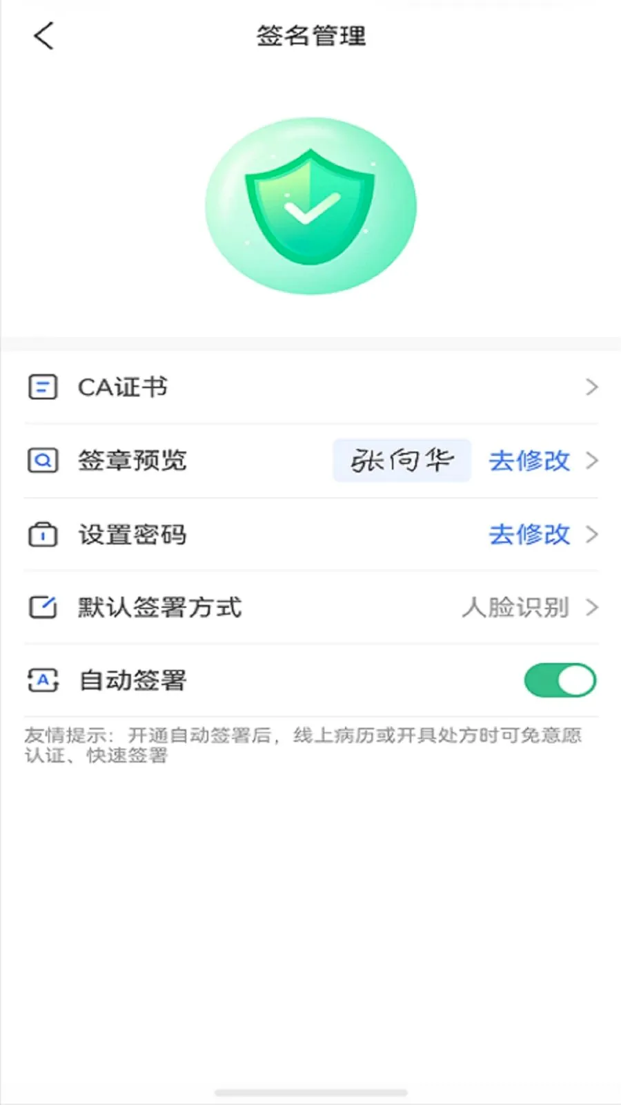 �پ�����ҩʦ��(������˹���)v1.3.6 ��׿���ͼ
