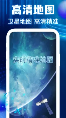 �����ͼ���ǵ���(���ǵ�������)v1.0.3 �ֻ����ͼ