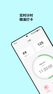 ������(���׹���Ӧ��)v1.1.1 �ٷ������ͼ