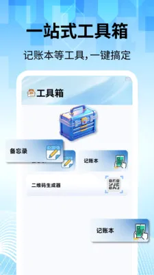 ���̽�������(��������������)v2.2.1 �ֻ����ͼ