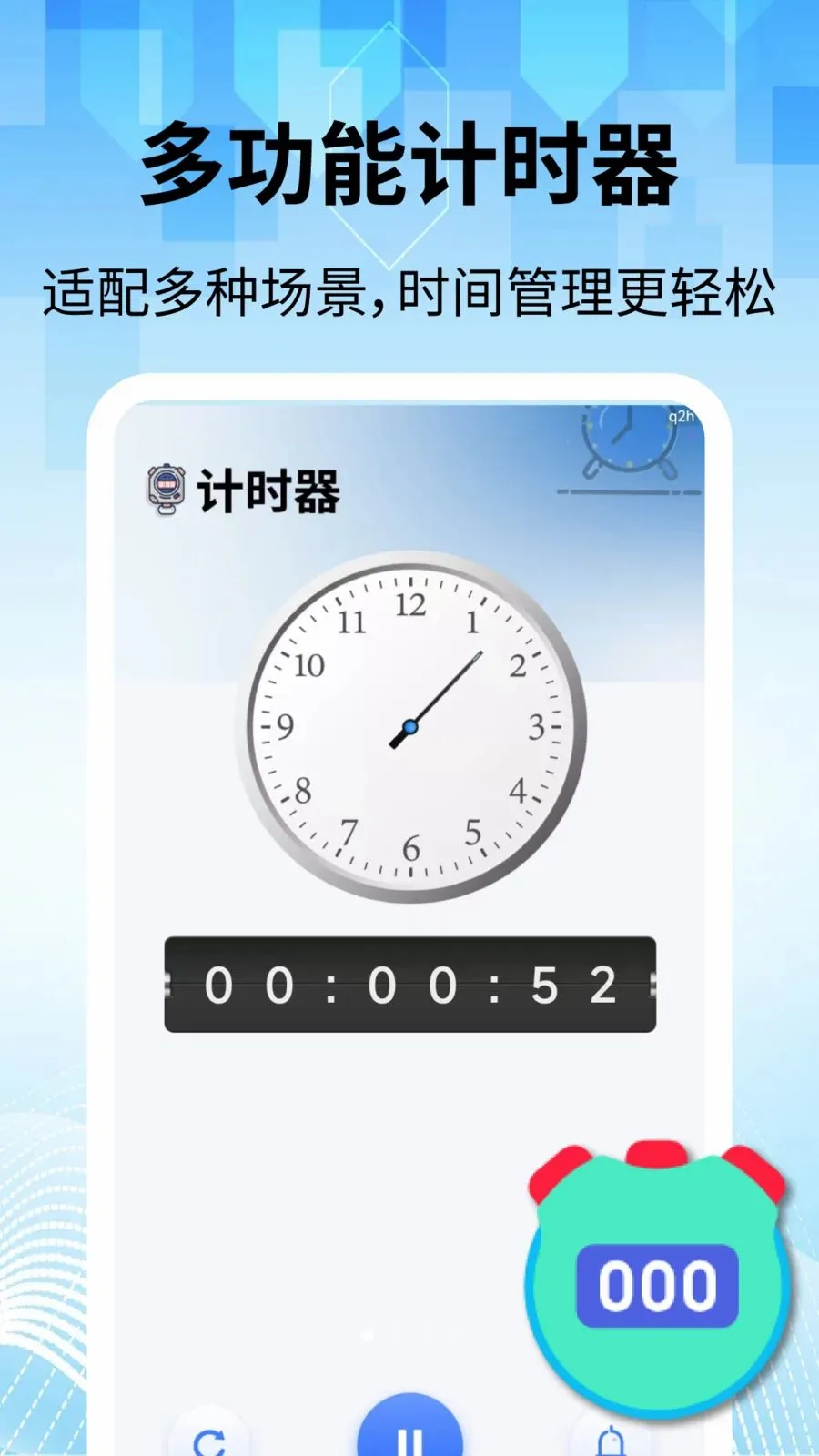 ���̽�������(��������������)v2.2.1 �ֻ����ͼ