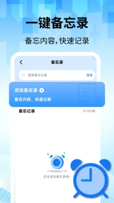 ���̽�������(��������������)v2.2.1 �ֻ����ͼ