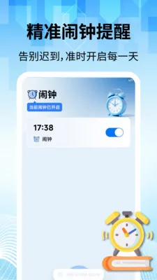 ���̽�������(��������������)v2.2.1 �ֻ����ͼ