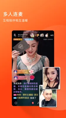 �����������˵�ֱ��(7080���罻ƽ̨)v4.4.37 �ֻ����ͼ