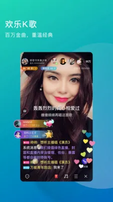 �����������˵�ֱ��(7080���罻ƽ̨)v4.4.37 �ֻ����ͼ