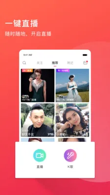 �����������˵�ֱ��(7080���罻ƽ̨)v4.4.37 �ֻ����ͼ