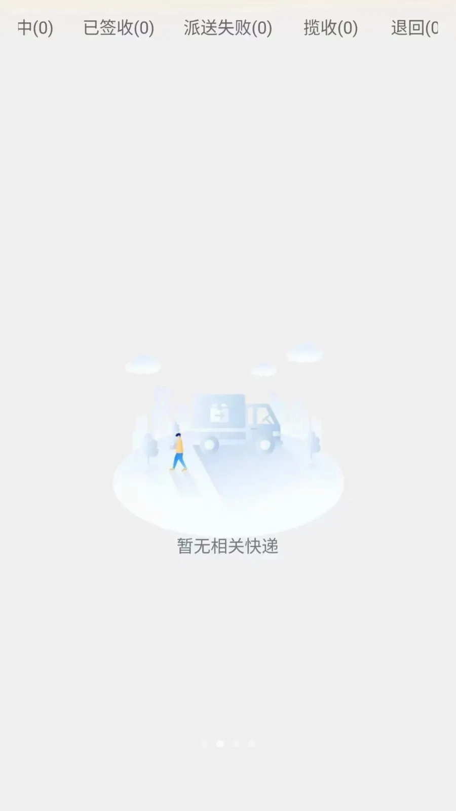 ͬ����������(�����������)v1.0.6 ��׿���ͼ