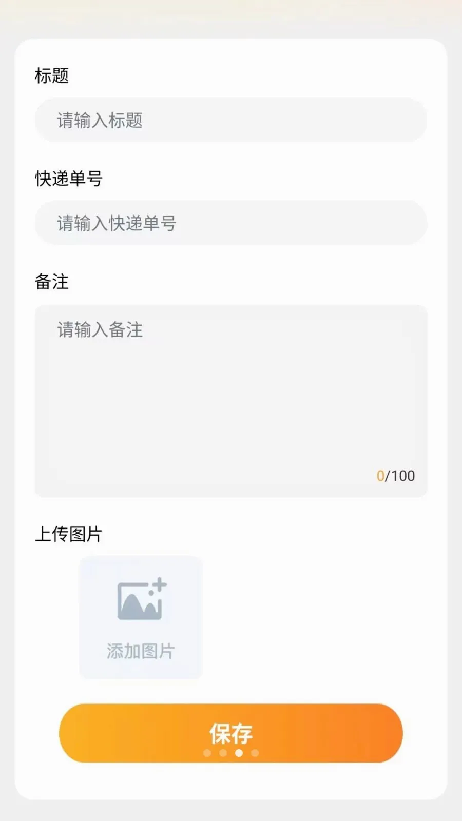 ͬ����������(�����������)v1.0.6 ��׿���ͼ