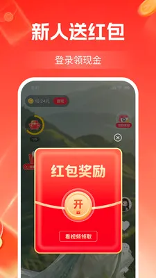 ����Ƶ׬��Ǯ2026�ٷ����°汾v1.2.3 �ֻ����ͼ