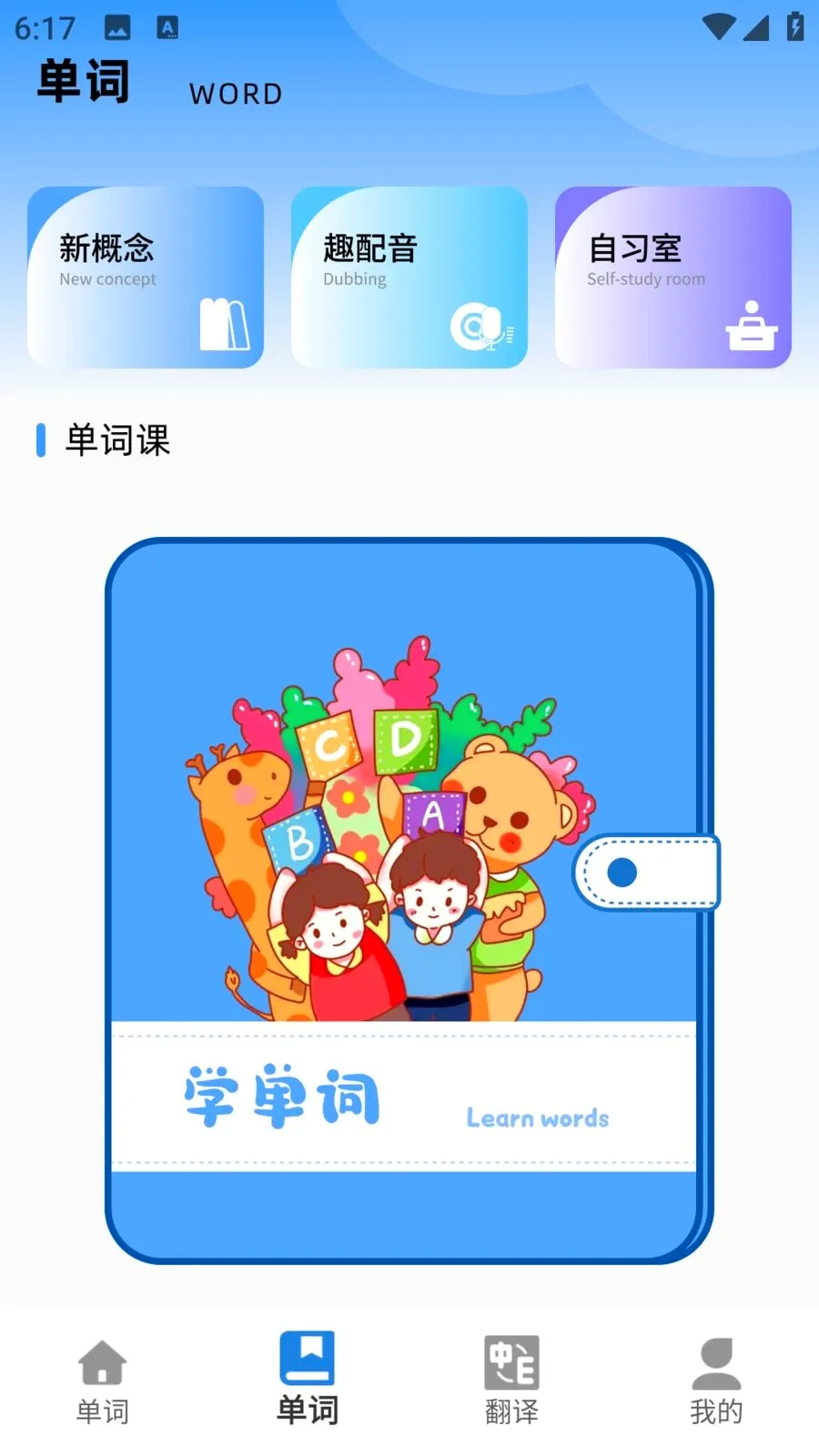 E��ѧ��2026���°汾v1.0.0 ��Ѱ��ͼ