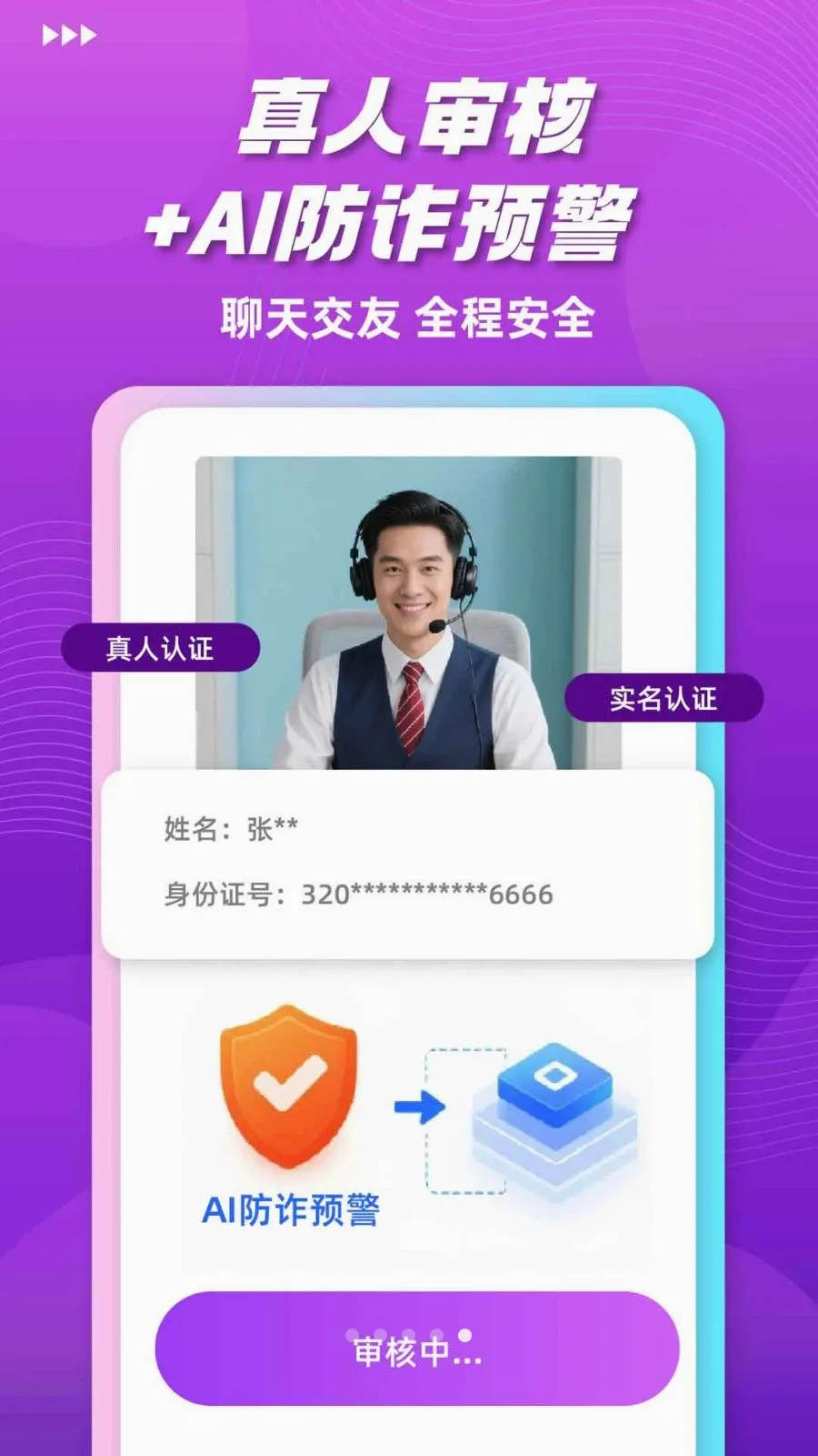 ���Ľ���(��Ƶ����ƽ̨)v1.0.0 �ٷ������ͼ