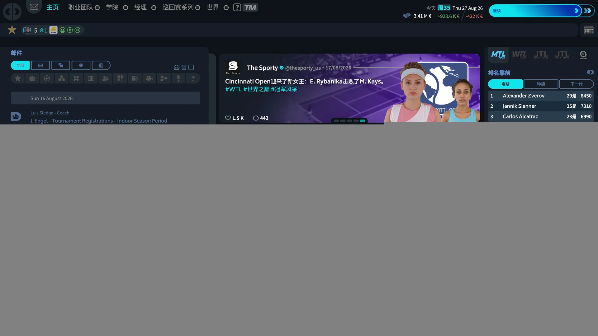 ������262026�ٷ����°汾v1.5 �ٷ������ͼ