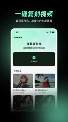 ��Ƶ���̱�2026�ٷ����°汾v1.2.0 �ٷ������ͼ