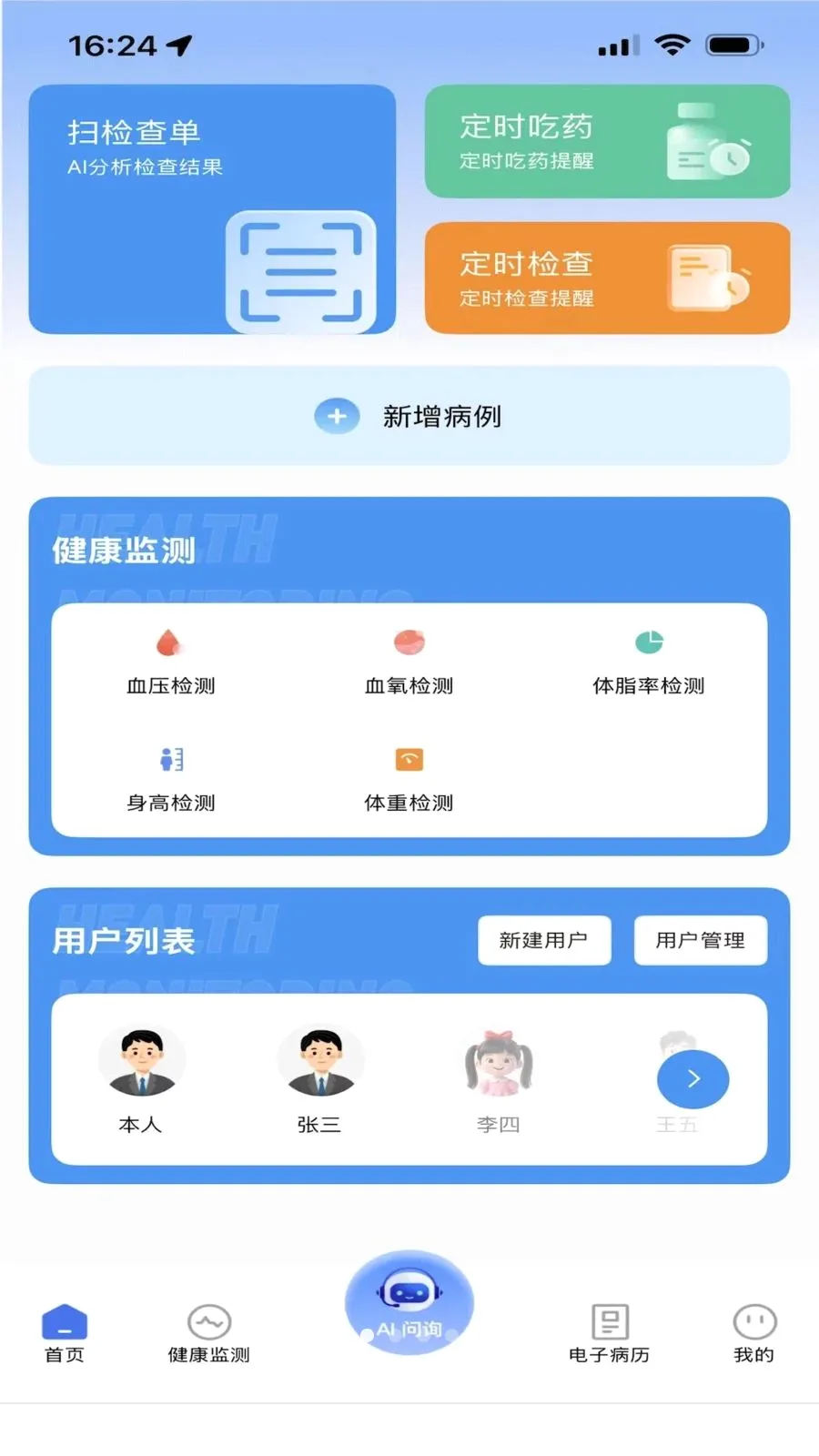 �����������ֻ���v1.0.0 ��׿���ͼ