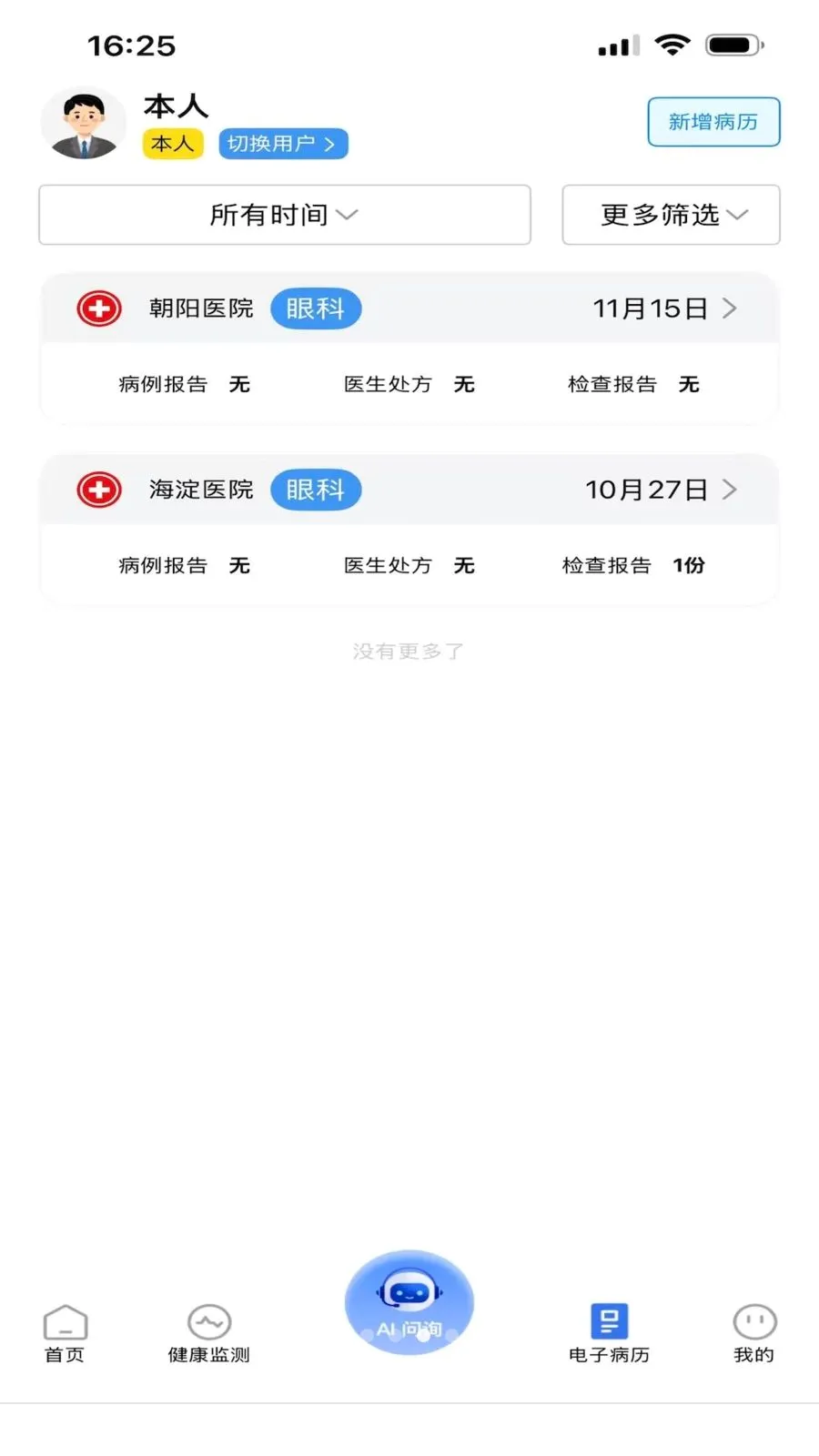 �����������ֻ���v1.0.0 ��׿���ͼ