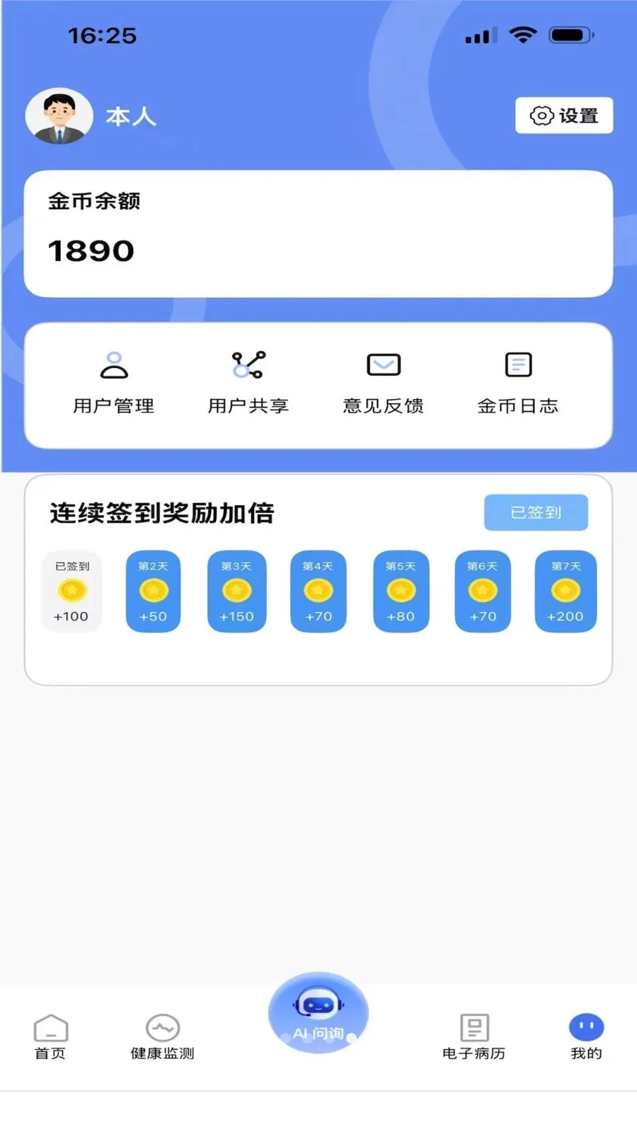 �����������ֻ���v1.0.0 ��׿���ͼ