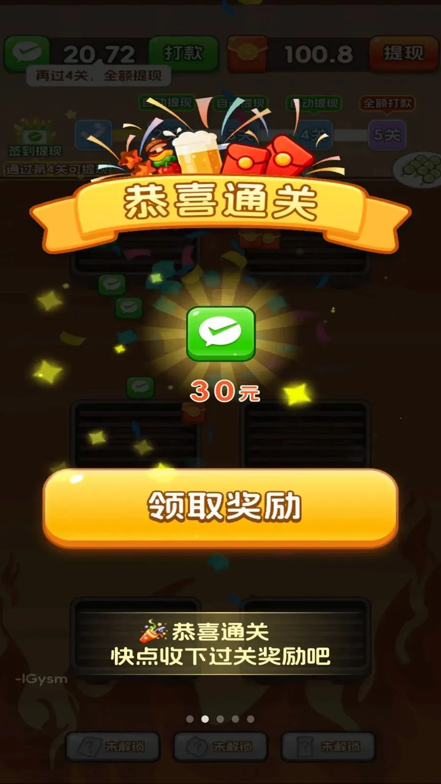 ��������Ϻ��׿���ֻ���v3.0.0.6 �ֻ����ͼ