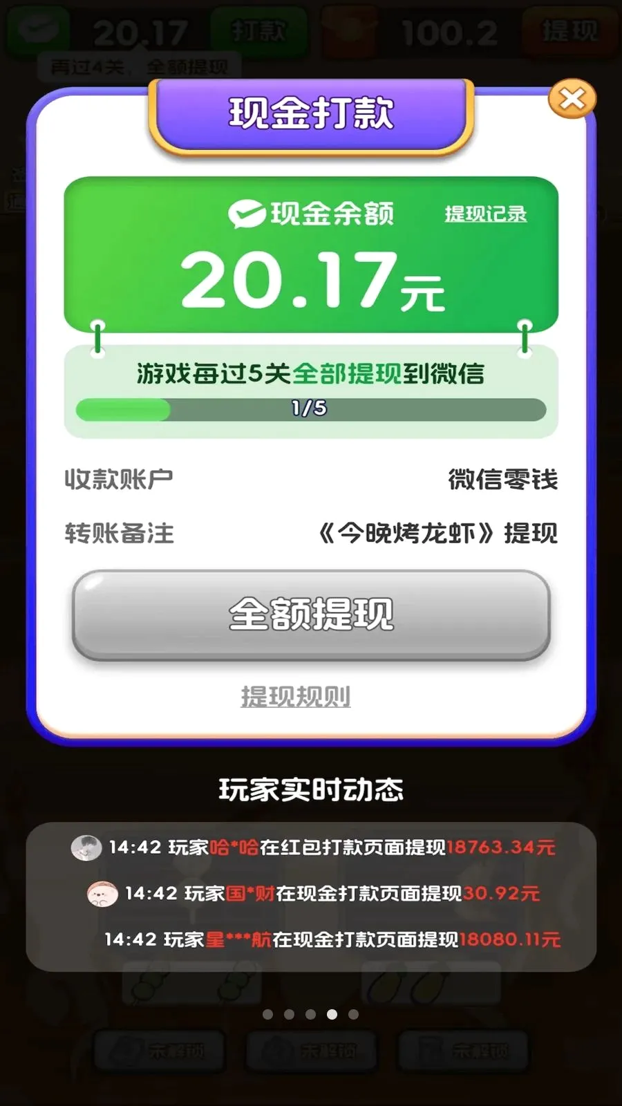 ��������Ϻ��׿���ֻ���v3.0.0.6 �ֻ����ͼ