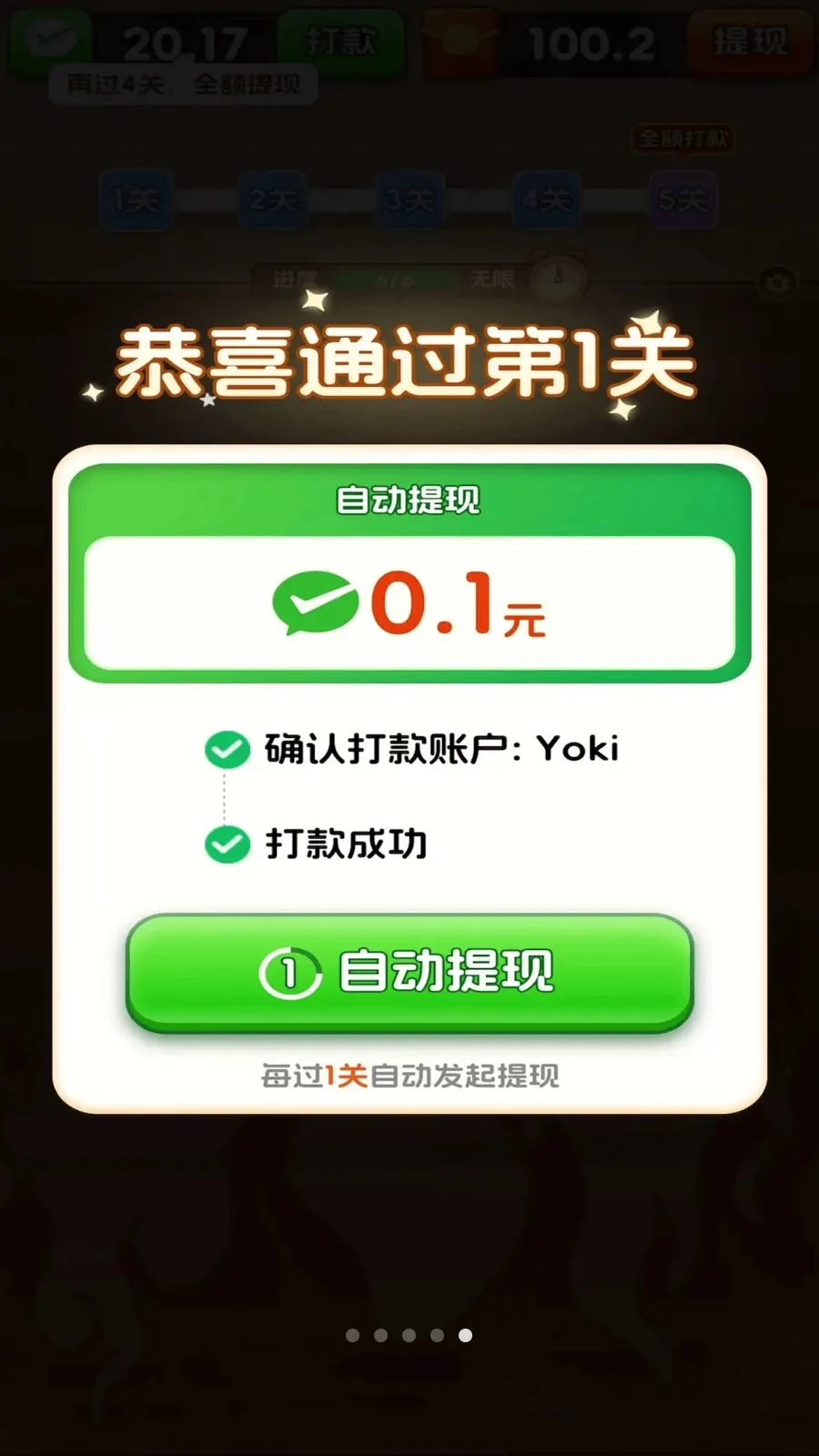 ��������Ϻ��׿���ֻ���v3.0.0.6 �ֻ����ͼ