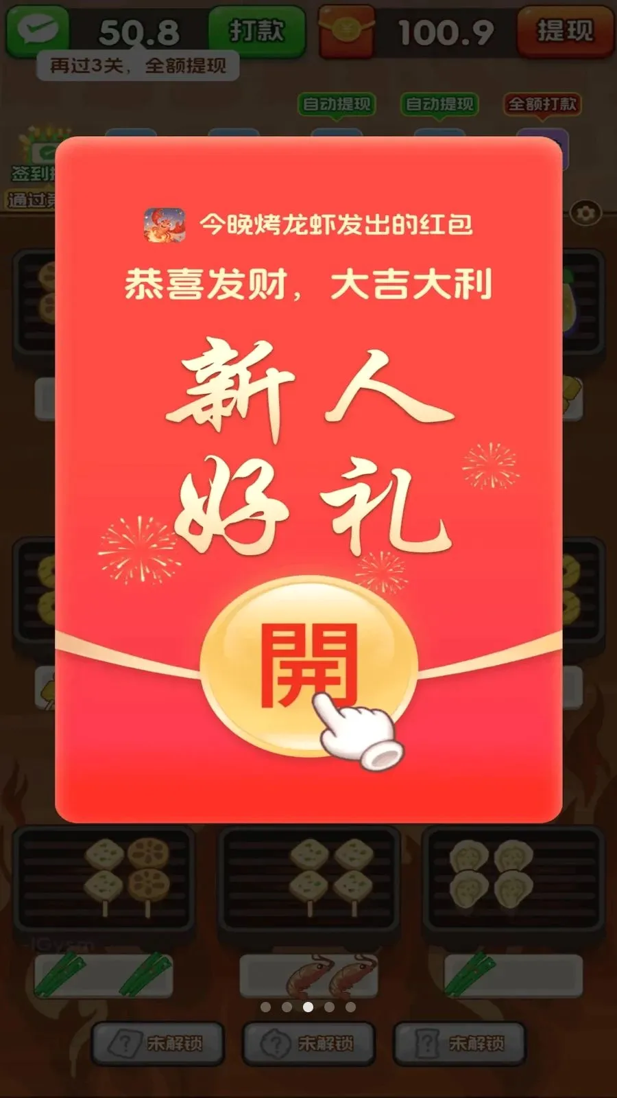 ��������Ϻ��׿���ֻ���v3.0.0.6 �ֻ����ͼ