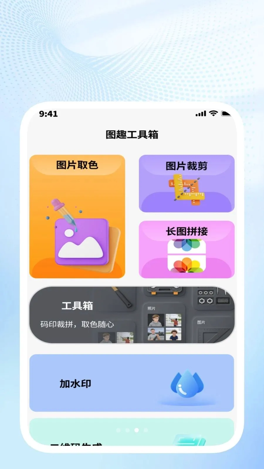 �ǳ�ɨ��ܼ�(�칫ͼƬ��������)v1.0.4 �ٷ������ͼ