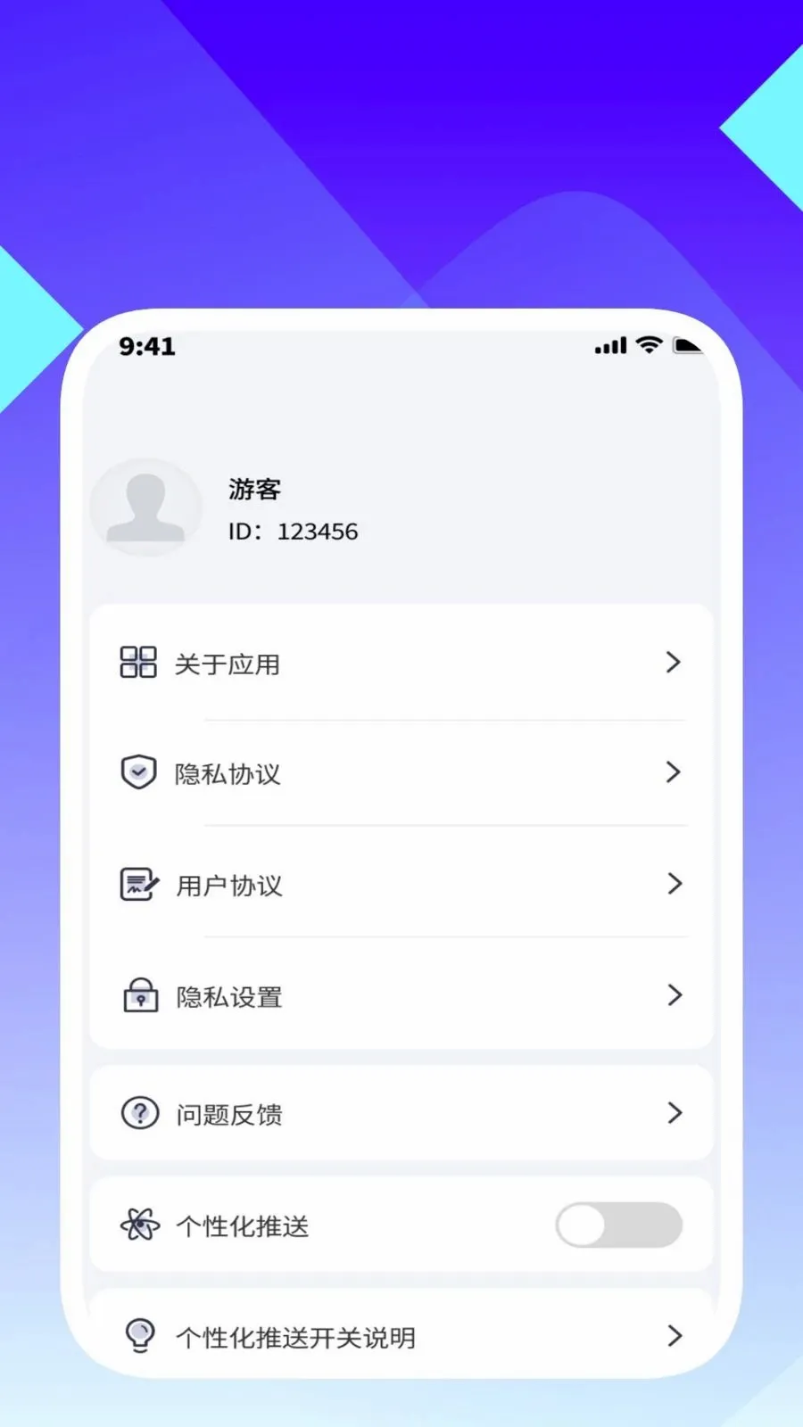 ���ʶ������2026�ٷ����°汾v1.0.5 ��Ѱ��ͼ