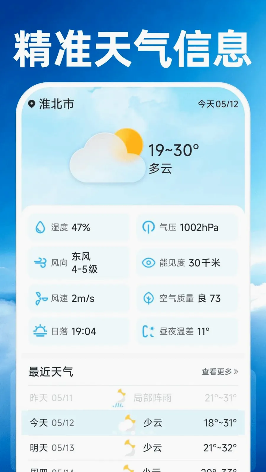 15��׼����Ԥ��(������׼����)v1.0.0 �ٷ������ͼ