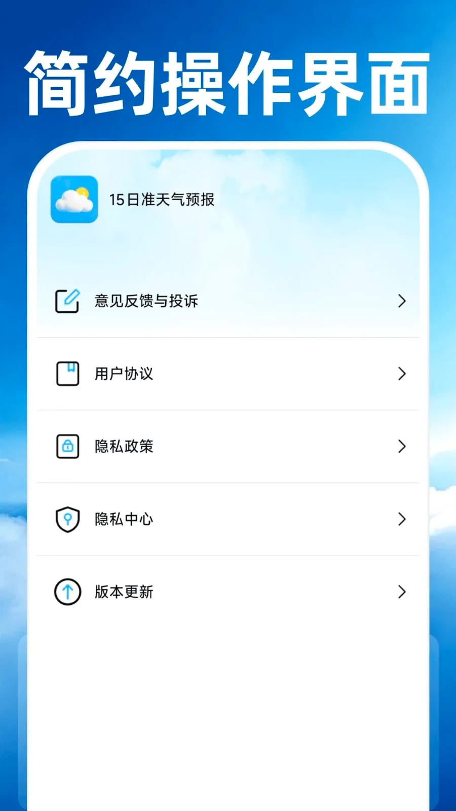 15��׼����Ԥ��(������׼����)v1.0.0 �ٷ������ͼ