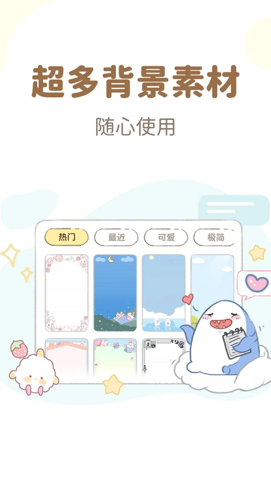 ����¼��Ѽ��°�׿���ֻ���v1.4.8 �ٷ������ͼ