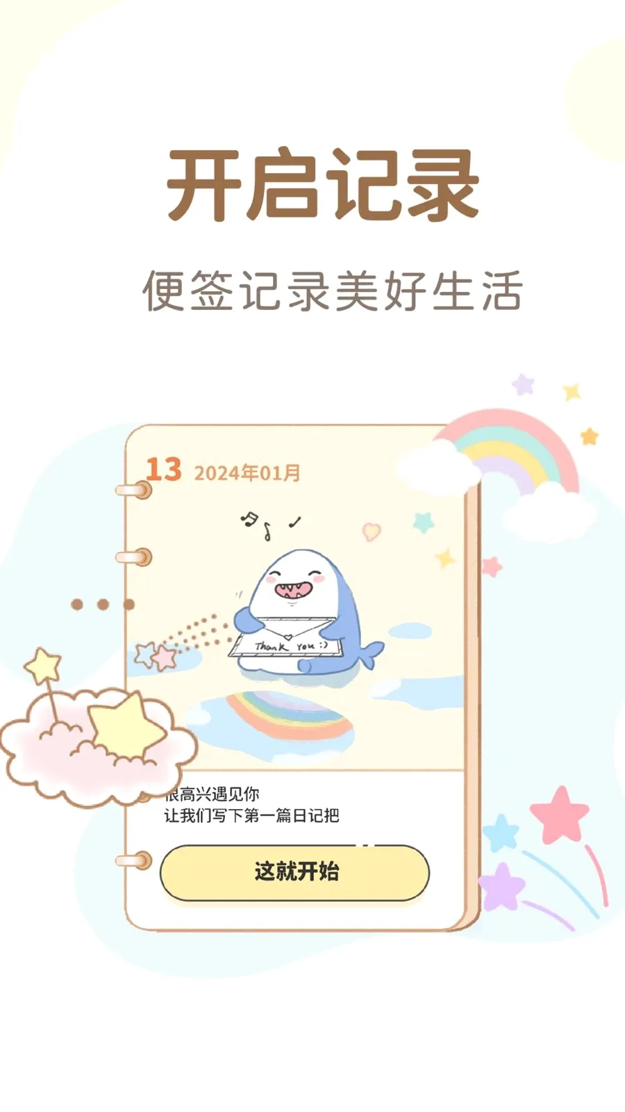 ����¼��Ѽ��°�׿���ֻ���v1.4.8 �ٷ������ͼ