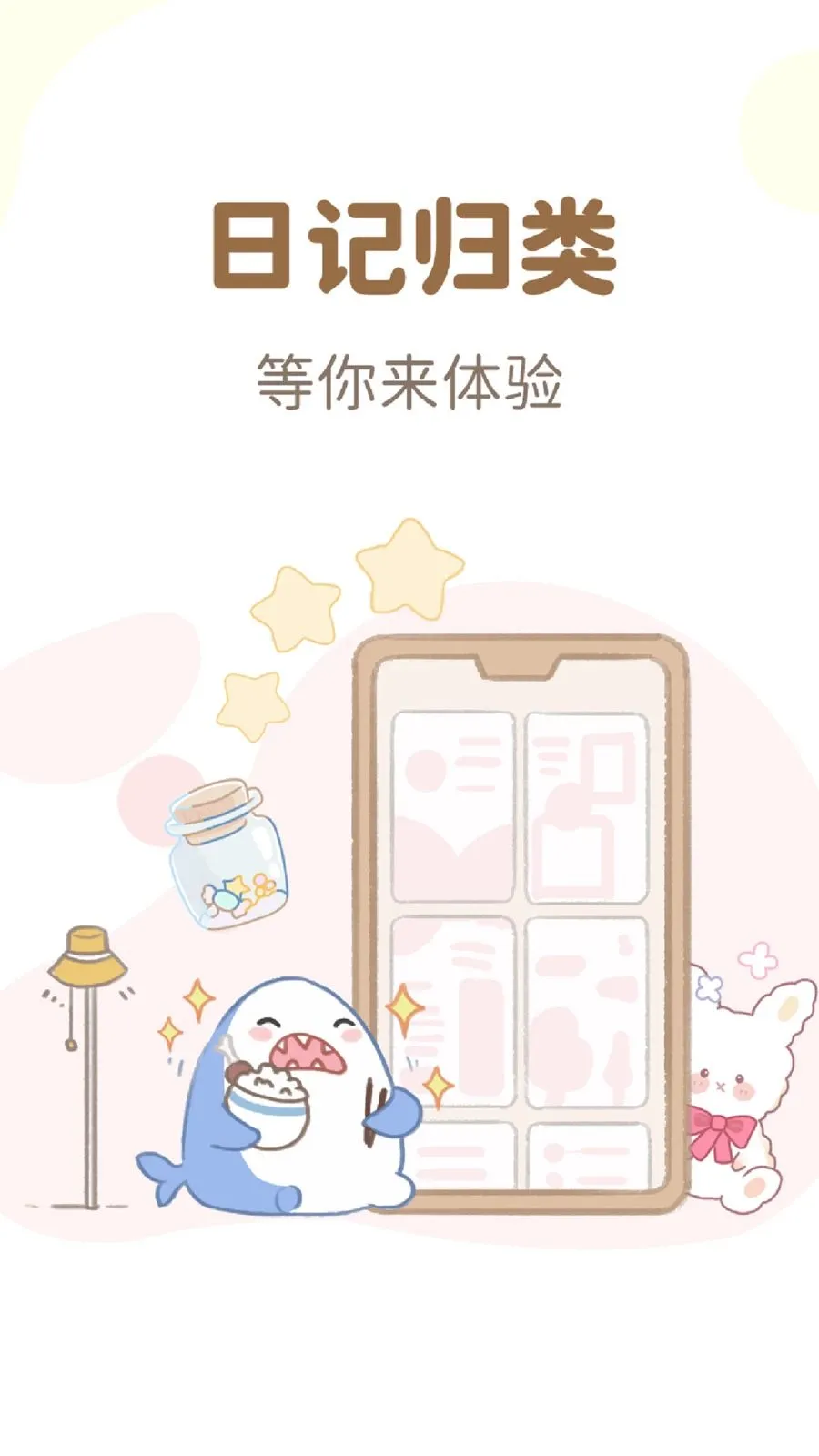 ����¼��Ѽ��°�׿���ֻ���v1.4.8 �ٷ������ͼ
