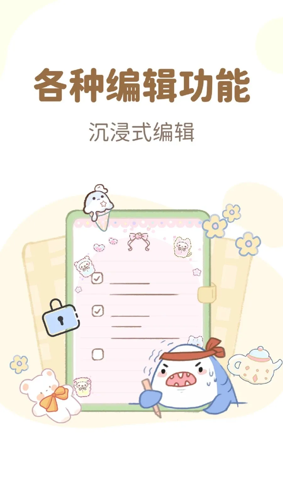 ����¼��Ѽ��°�׿���ֻ���v1.4.8 �ٷ������ͼ