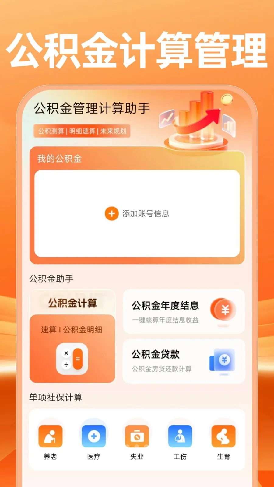 �����������������(�籣���Ͻ�������)v1.0.0 �ٷ������ͼ